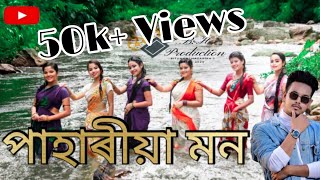 PAHARIYA MON ASSAMESE SONG ( cover song)