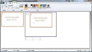 小山的 C# 教學-第32課-Override vs Method Hiding