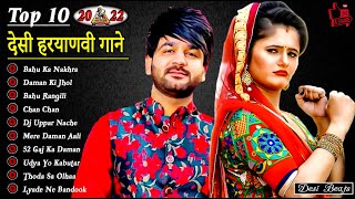 Bahu Ka Nakhra | Anjali Raghav | Dev Chouhan | Mohit Sharma | New Haryanvi Songs Haryanavi 2022