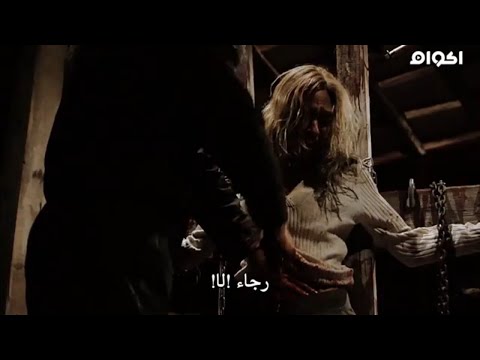 فيلم الرعب المنتظرmull الحاصل على جائزة الأوسكار 2019 نصيحة من قلبه ليس قوي لا يشاهد الفيديو