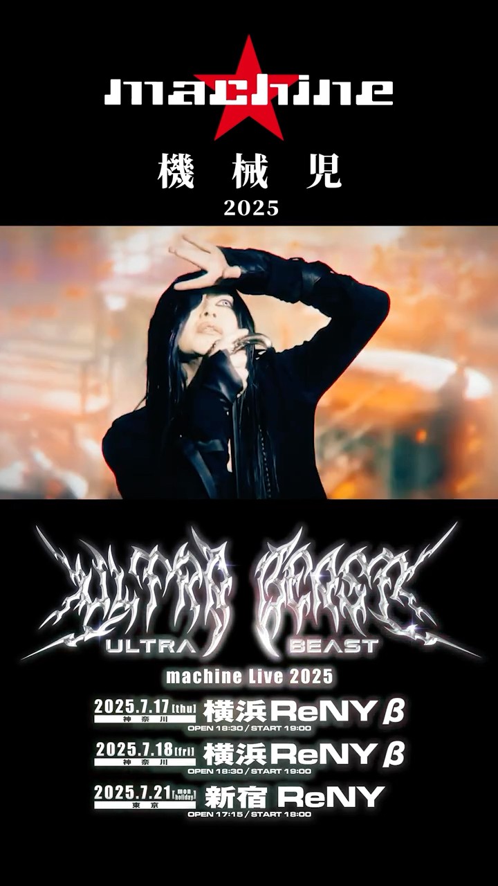 mashine ロンt HAKUEI kiyoshi machine Official YouTube Channel - YouTube