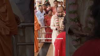 Индийская свадьба в ашраме Шри Нараяна Гуру в Варкале Керала#индия #trendingshorts  #замужвиндию