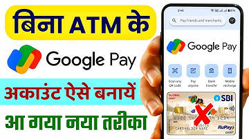 Bina ATM Card Ke Google Pay Account Kaise Banaye | How to Create Google Pay Account Without ATM Card