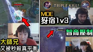 Doublelift又被秒殺真平衡 Faker智商壓制逃跑 Yuo - 英雄聯盟實況