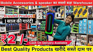 Mobile Accessories के सबसे बड़े impoter😳😱 Mobile Accessories Wholesale market in delhi 😱😳 