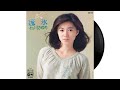 石川さゆり - 流氷 [1978] Sayuri Ishikawa - Ryūhyō | Audio