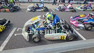 2024 4 28 Suzuka Southcourse championship Max Champ　Rd.2 VR21 🌞🌛