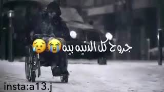 😯ويلي 😢ما كاتبلي🌇 الله الكه🚶 بالدنيا🔫 حبيب 😇مع حالات واتس أب❤