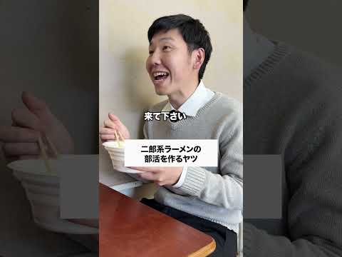 こんな部活ある❓❓ #コント #友達あるある #あるある #学校行事 #お笑い #コントチャンネル #ドラマ #元教師 #ドラマ thumbnail