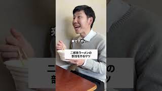 こんな部活ある❓❓ #コント #友達あるある #あるある #学校行事 #お笑い #コントチャンネル #ドラマ #元教師 #ドラマ