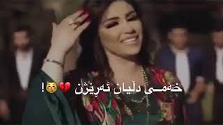 لەخزم و عێل و عەشرەت وەبیلا گشتیان گێژن  ڕێزم هەیە بۆیان 