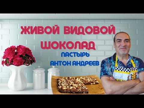 Божественная кулинария с