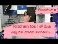 Kitchen tour in telugunew kitchen design and organization ideasjeevithamastusimple small kitchen