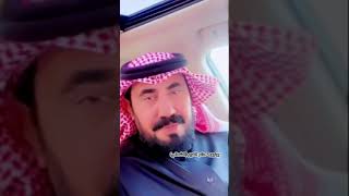 رفيقي اذا مافزعل لي بوقت الضيق /: وقت الرخا مالي لزوم بفزعاته.👍 مونتاج |حاتم الغريب(الشمالي)