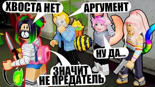 ХВОСТАТЫЙ ПРЕДАТЕЛЬ ВЕРНУЛСЯ! Roblox Piggy