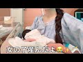 vlog 出産から退院までの記録！微弱陣痛と回旋異常に促進剤で大暴れして大泣き...😭