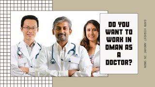 OMSB exam for Doctor | Syllabus | High paying job as Doctor