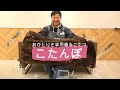 【こたんぽ】着るこたつでポッカポカ。冬の暖房を省エネに。車中泊やキャンプでも活躍します。