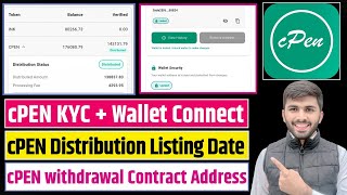 cPEN Token Distribution Done ✅ | KYC, Wallet Connect &amp; Withdrawal Contract Address🚩| CPEN WITHDRAW😱
