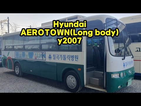 [중고버스]현대 에어로타운 (롱바디) 2007년