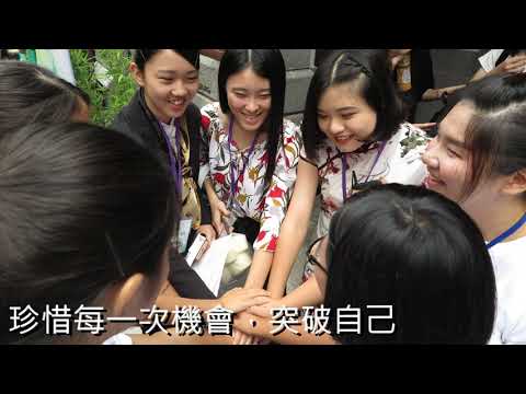 【三民家商觀光科】107學年度懇親會宣傳影片