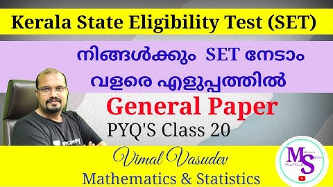 SET - General Paper- Previous Year Questions- Class 20 - Kerala State Eligibility Test(SET)
