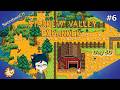 [Stardew Valley Expanded] Live #6 | ช่วงอัปเกรดอุปกรณ์ และ สัตว์เลี้ยง