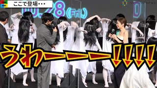 貞子、大量発生で会場パニックに!?THE RAMPAGE川村壱馬＆小芝風花らが叫ぶ　映画『貞子DX』完成披露試写会