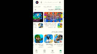 ازاي تنزل لعبة التنانين الاسطوريه Dragon ML 🚀✔وإضافة صديق ف اللعبة 👏 screenshot 5