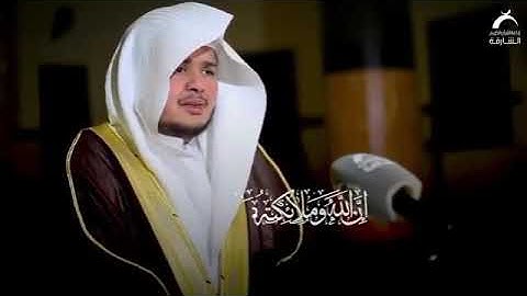تلاوة حجازية { إن الله وملائكته يصلون على النبي يا أيها الذين آمنوا صلوا عليه وسلموا تسليما }