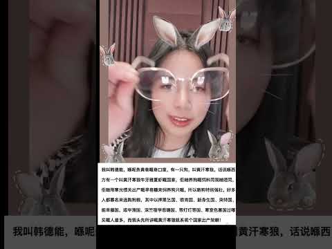 粵語急口令|繞口令|廣東話|来挑戰一下吧Cantonese#voiceover #粤语rap