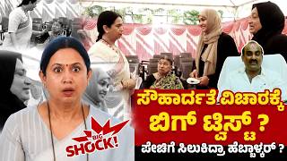 ಬುರ್ಖಾ ಮಹಿಳೆಯರ ವಿಚಾರಕ್ಕೆ ಹೊಸ ಟ್ವಿಸ್ಟ್ | Lakshmi Hebbalkar Faces Fresh Row | BJP vs Congress |Yashpal