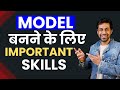 What Skills Are Needed To Become a Model ? How To Become A Model