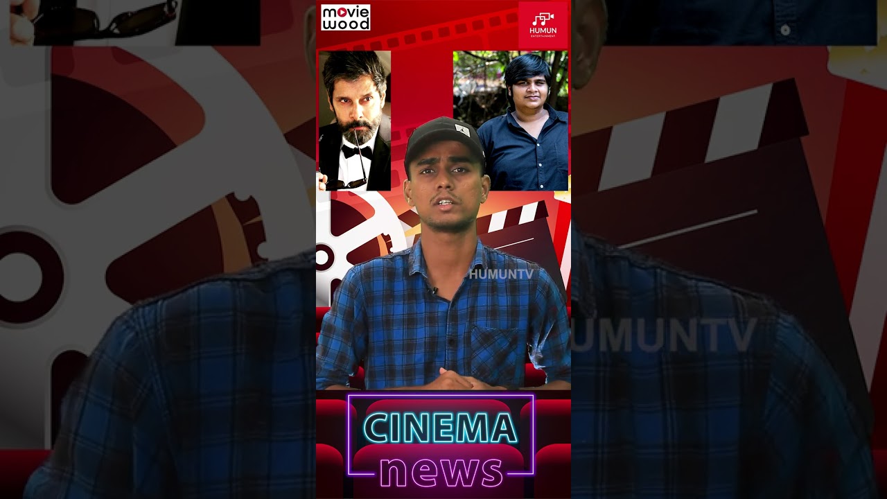 தங்கலானுக்கு ஒரு ஜிகர்தண்டா | vikram | karthicksubburaj | Cinema news epi 107 | suresh | Humun Tv