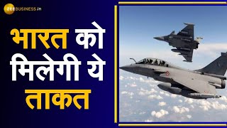 France से भारत के लिए उड़े 5 राफेल, 29 July देश पहुंचेंगे ये राफेल । Hammer missile