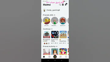 كيف تسرق حساب احد 