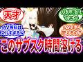 VTuber好きが発見したサブスクが業界破壊レベルのコスパで話題となるwww