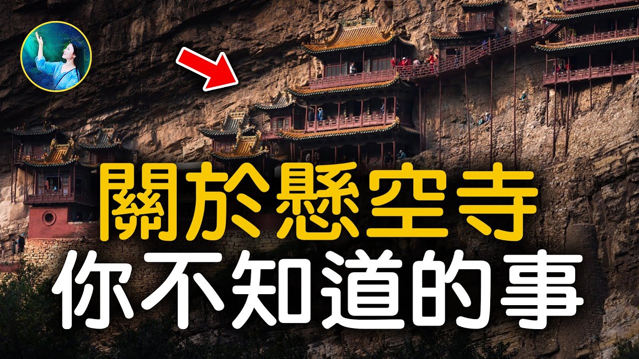 誰都做不到！因為這個跨越千年的物件，中國古代「不可能的任務」完成了！｜ 