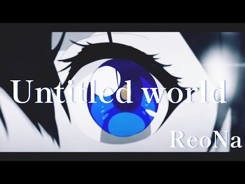 MAD アークナイツ Untitled World ReoNa Arknights 明日方舟 4K