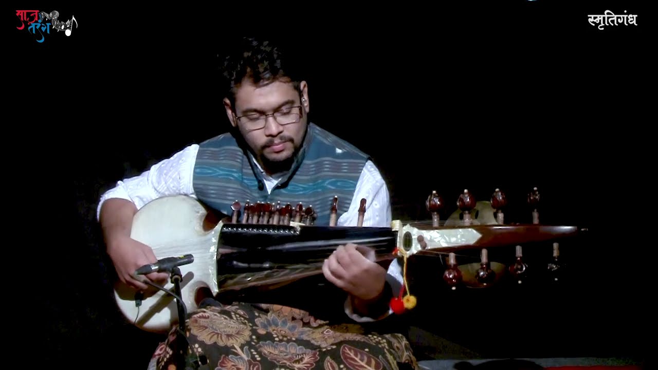 साज़ तरंग : भाग ३३ - सरोद विशेष भाग