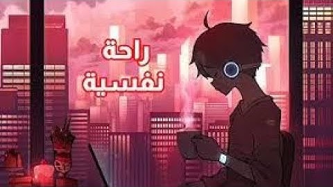 ايات السكينة القارئ أحمد النفيس Ayah of tranquility ||Ayat Sakinah @Ahmad_Alnufais