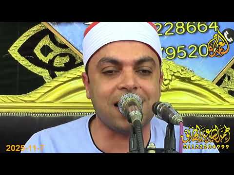 الشيخ محمد سند الختام عزاء الحاجة سميرة احمد عيادة ابوعيادة الشيخ جبيل 7 11 2025