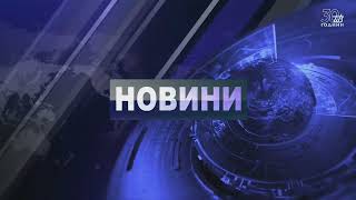 Тв Шумен Hd - Новини Начало 14.01.2025 .0