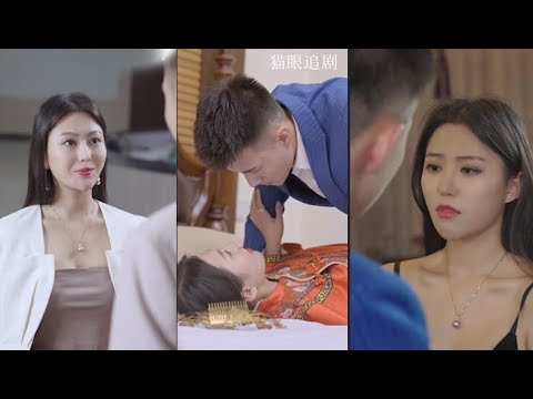 【Full Movie】灰姑娘被逼嫁给将死的男人，婚后发现对方竟是俊朗的霸道总裁 🥰 中国电视剧