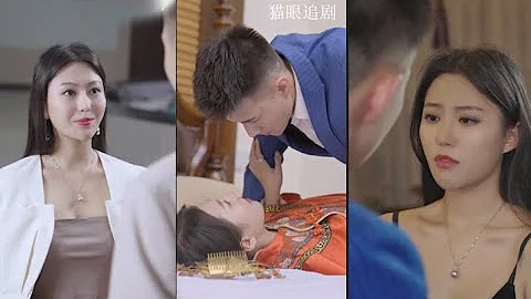 【Full Movie】灰姑娘被逼嫁給將死的男人，婚後發現對方竟是俊朗的霸道總裁 🥰 中國電視劇 - 天天要聞
