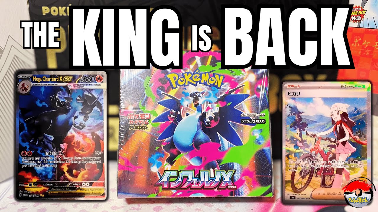 PHANTASMAL FLAMES 4パック　海外版インフェルノX NEW