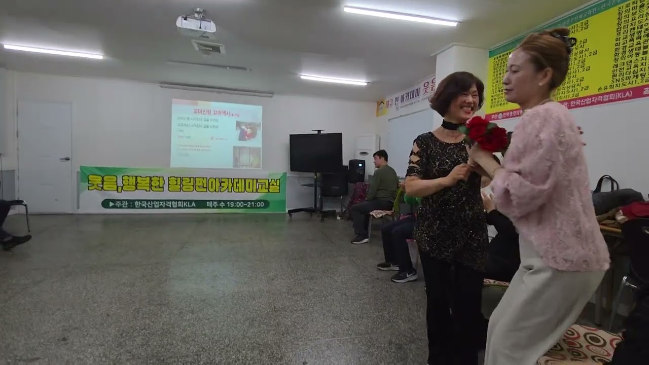 김경애강사 마음열기스팟 실버레크리에이션 실버인지 실버토탈과정