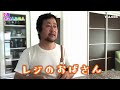 【沖縄あの人この人】レジのおばさん