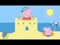 Peppa pig season 1 episode 3  best friend  cartoons for children