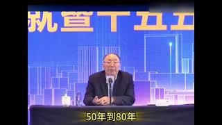 黄奇帆谈中国制造业：新格局下中国制造的新成就！     #中國 #中國經濟 #投資 #宏觀經濟 #股票